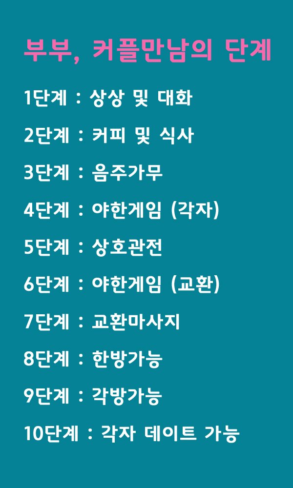 runacouple's tweet photo. 첫 부커만남 이후 여루나가 신났네요
저희는 10단계까지 가능한 커플입니다!
29일 수요일 시간되시는 부부나 커플있으면 함께 놀아욧~♡

#부커만남 #커플만남 https://t.co/VfMO1Dn0R0