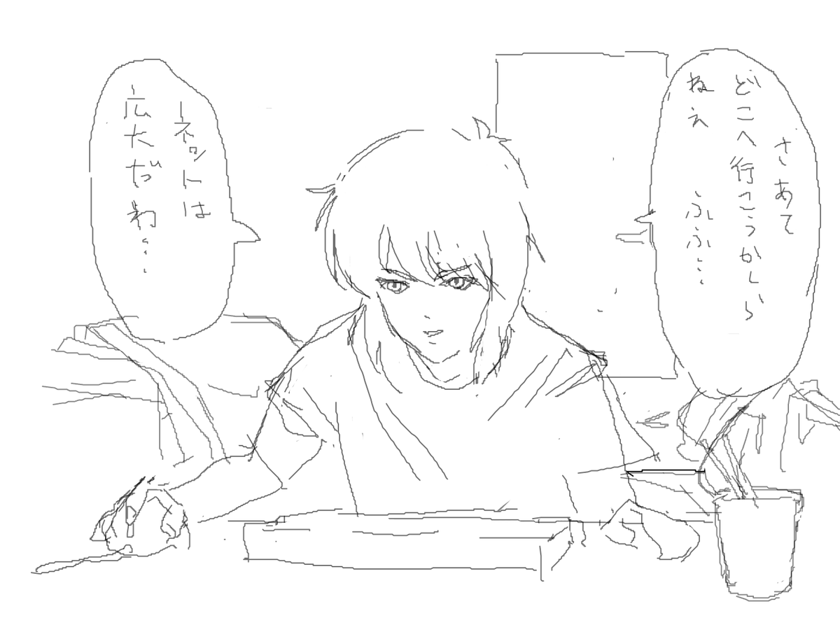 kenekaku's tweet photo. https://t.co/iVXRJCxYP9