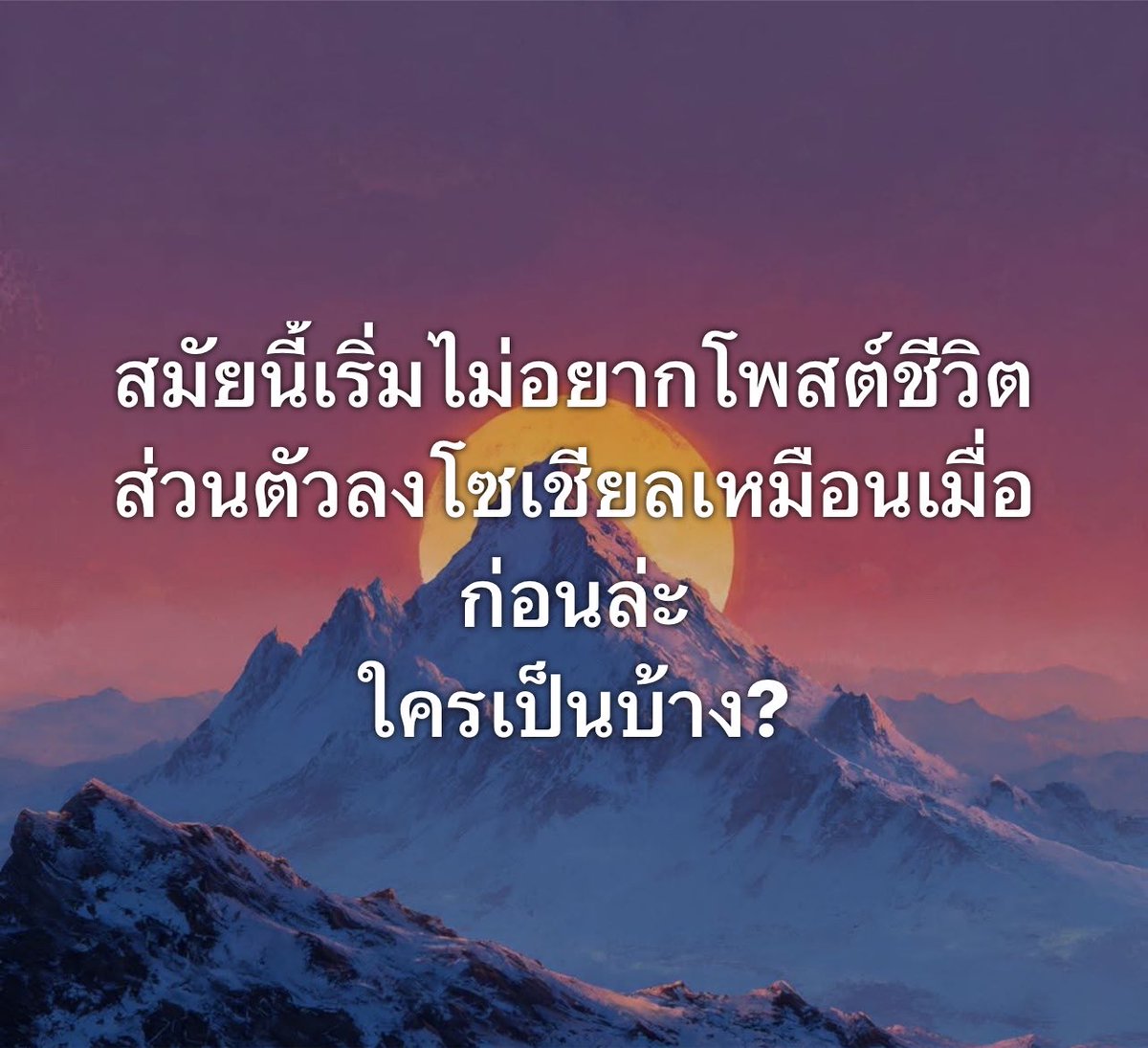 psmark1821's tweet photo. อันนี้กูเป็นว่ะ มีใครเป็นบ้างไหม??? https://t.co/lsZvsNpJ4D