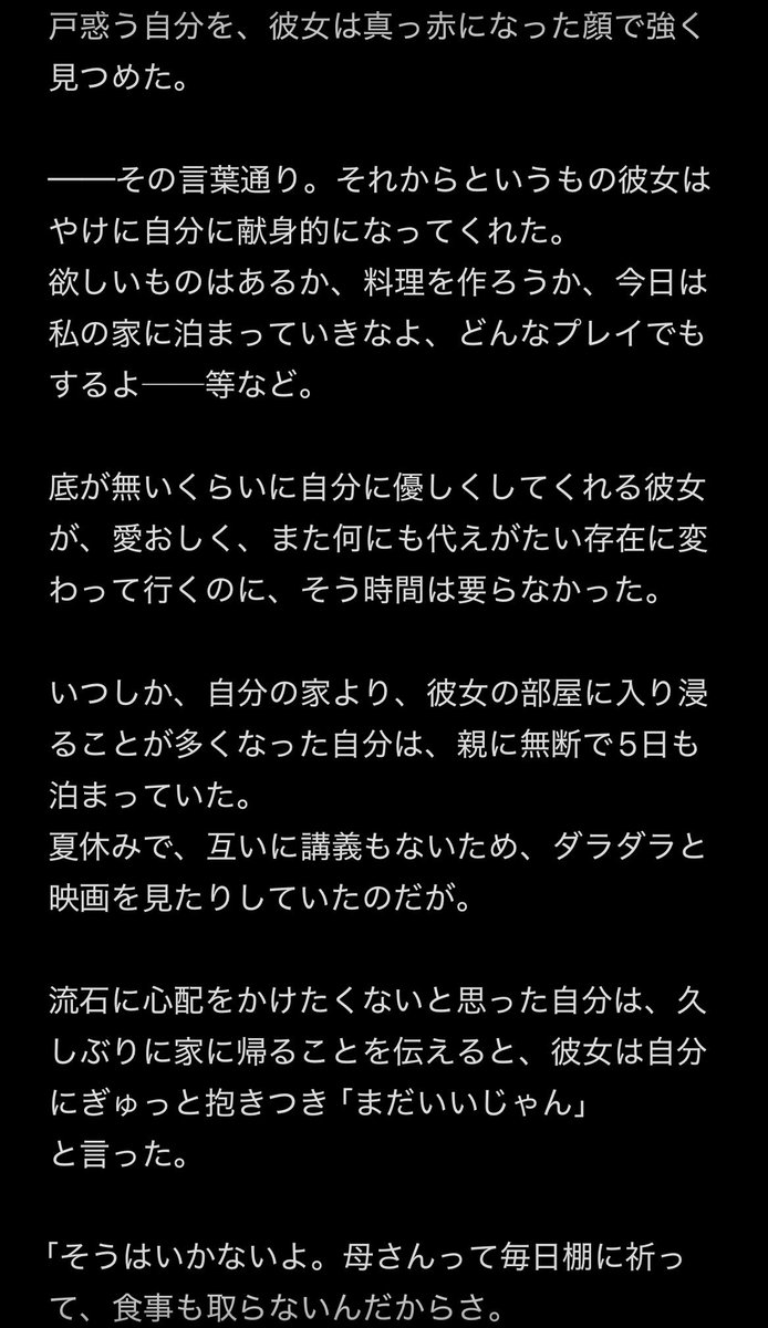 カナリア 創作店 tweet media