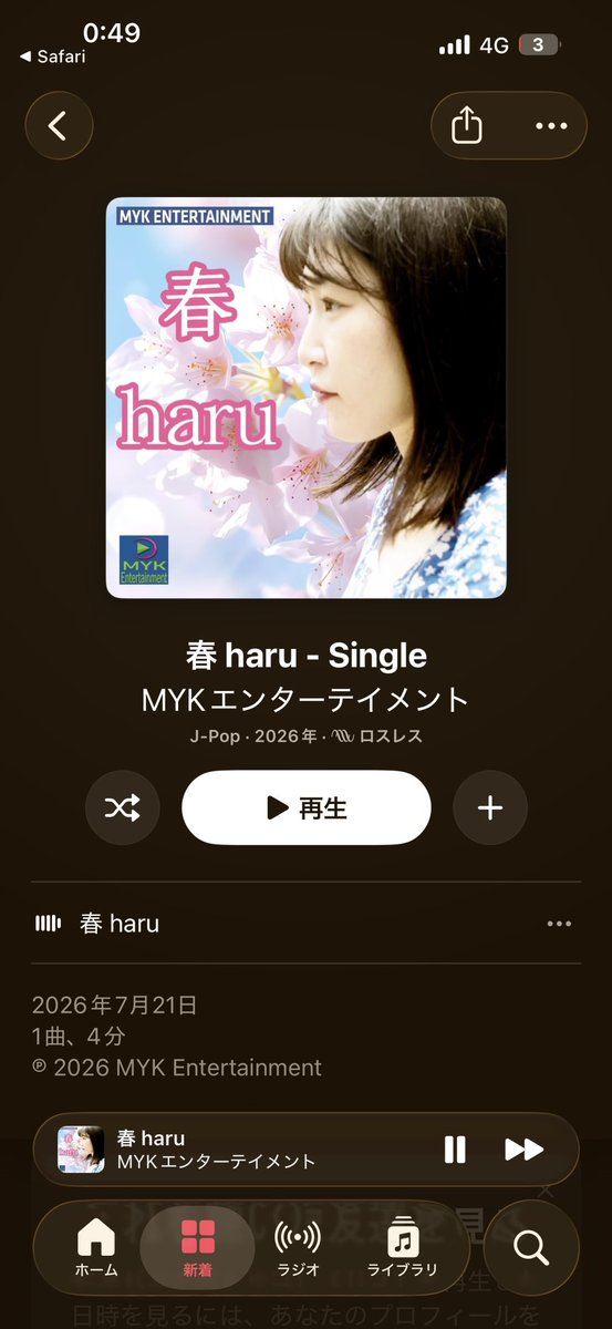 ayupanman41's tweet photo. 告知というか
自慢なんですけど
つつじあゆこ、まさかの
人生で初めてCDジャケットになりました…！！！！🤭🌸
ありがとうございます🙇✨✨

聴いてください🎧 ࣪⸝⸝꙳

♪春 haru／MYKエンターテイメント
https://t.co/diRwl3UWou https://t.co/grQCQrna2W