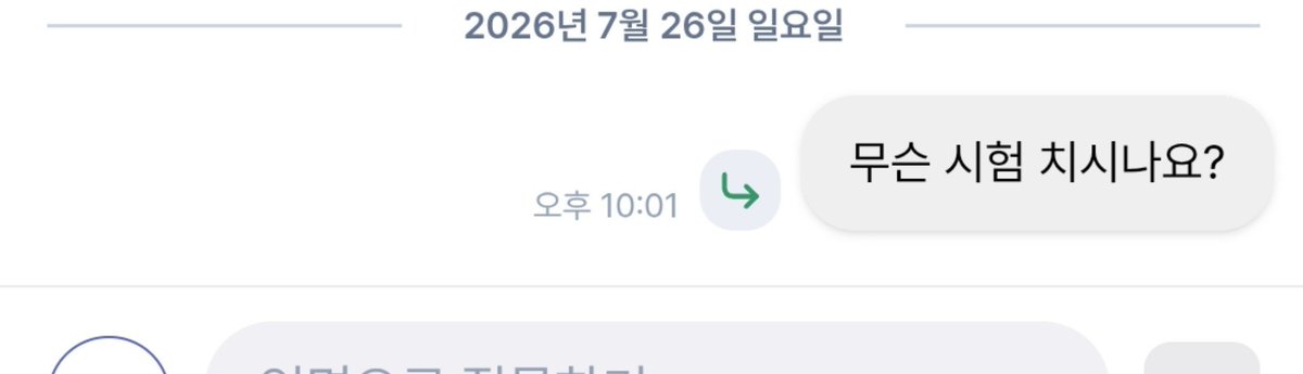 VerySimSim1's tweet photo. 청소년상담사 3급 자격증시험입니드 https://t.co/qnNTMnA3yt
