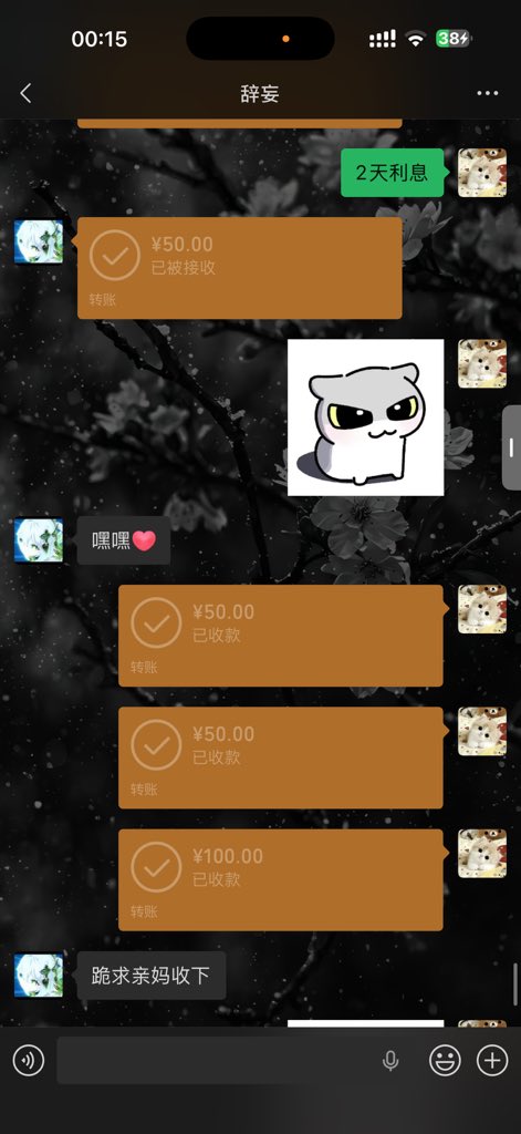 w21578818376671's tweet photo. 被亲妈无理由提款的感觉，爽吗傻逼 ，想上贡的傻逼直接私留言 #贡奴 #atm奴 #报销奴 #上贡 #吐钱 https://t.co/GmZ9zRPgAO