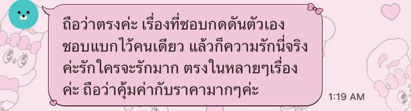 feimuaycoti's tweet photo. ݁     𓈒 เฟ่ยหมวยคิวว่าง ݁น้า    
   ลูกดวงรอคำทำนายไม่เกิน ݁5 นาทีนะคะ
           운세  . . .           
 ㅌ  สามารถดูรีวิว ݁ที่ 𓈒 ปักหมุด / ไฮไลท์   เลย ย ย݁
                                 ֯  ㅈ 𓈒
𓇥     บ้านเขียว @baimonnss3      🩷              #ดูดวง https://t.co/yctKLDkQPo