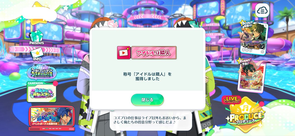 na0305a's tweet photo. あんライでたくさんMV鑑賞会してるおかげでここまで辿り着いた՞ ̳o̴̶̷̤  ̫ o̴̶̷̤ ̳՞
MV系称号全然持ってなかったから嬉しい🎀
これからもライブなりMVなりたくさんしようね❣️ https://t.co/w50P6wHMsD