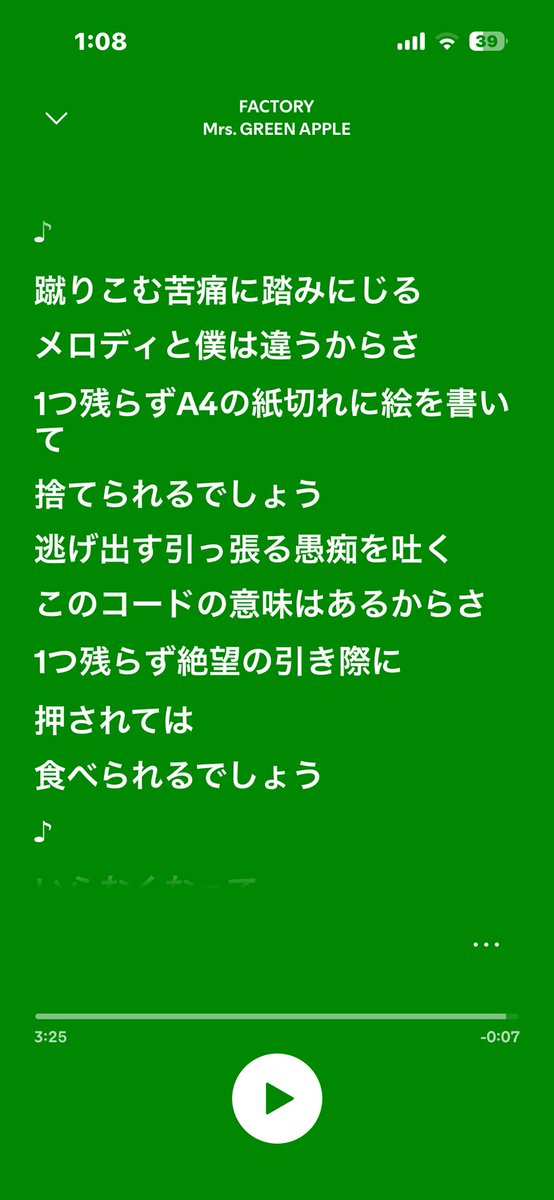 れなまよねーず FACTORY狂🍏✩.*˚ tweet media