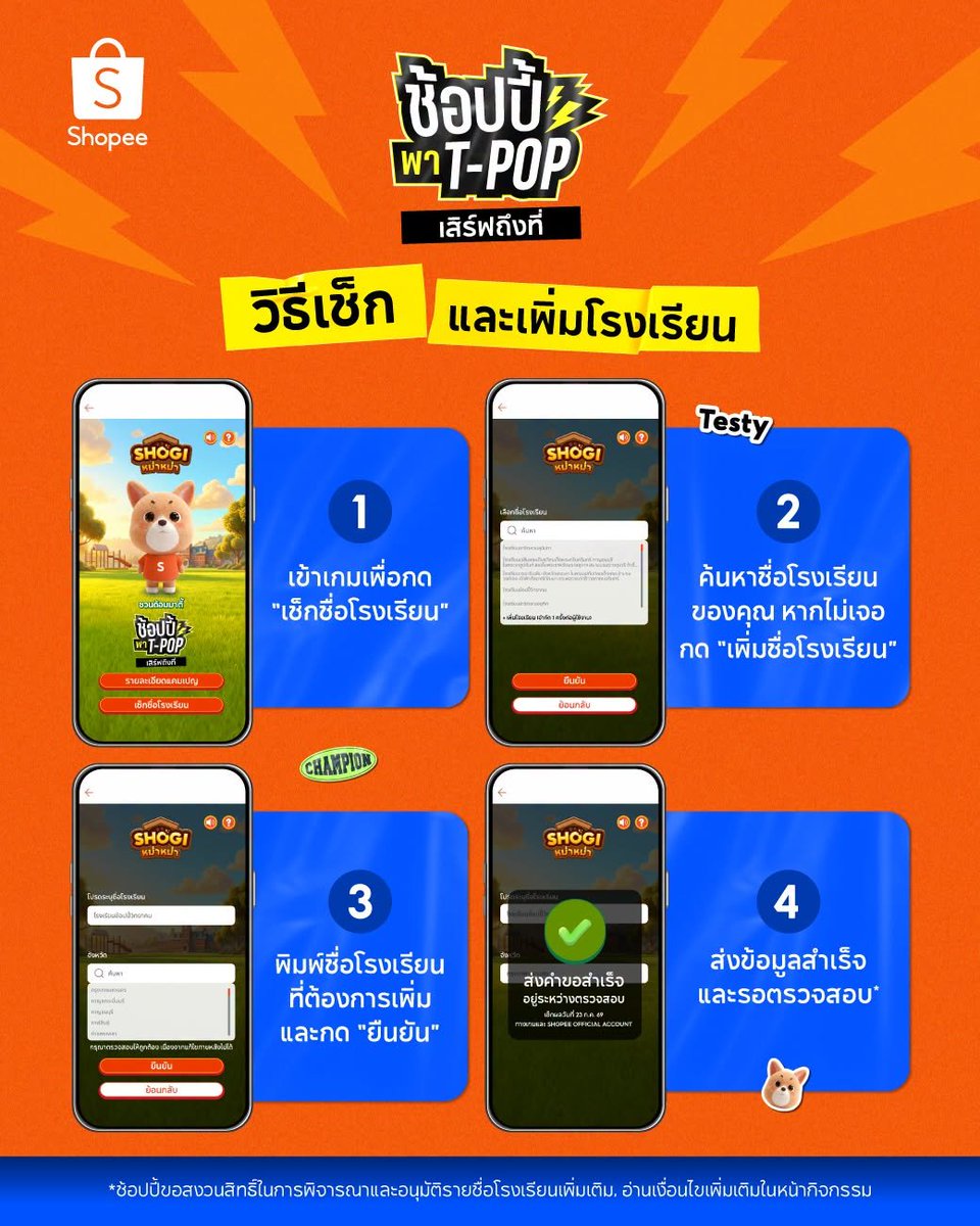 notgeneratebyai's tweet photo. โหวตได้ตั้งแต่วันนี้ (27 July) ถึง 31 สิงหาคม
1 เดือนเต็ม ๆ
ไปโหวตได้ที่
🏫https://t.co/cGY5ic7E9L
#ShopeeTH #PROXIE #PiXXiE #4EVE #BUSbecauseofyouishine
#PROXIEth
#bROTHERSMUSIC #XOXO #Sonray
#แลนบูนgmmtv https://t.co/B1pnAfxGk5