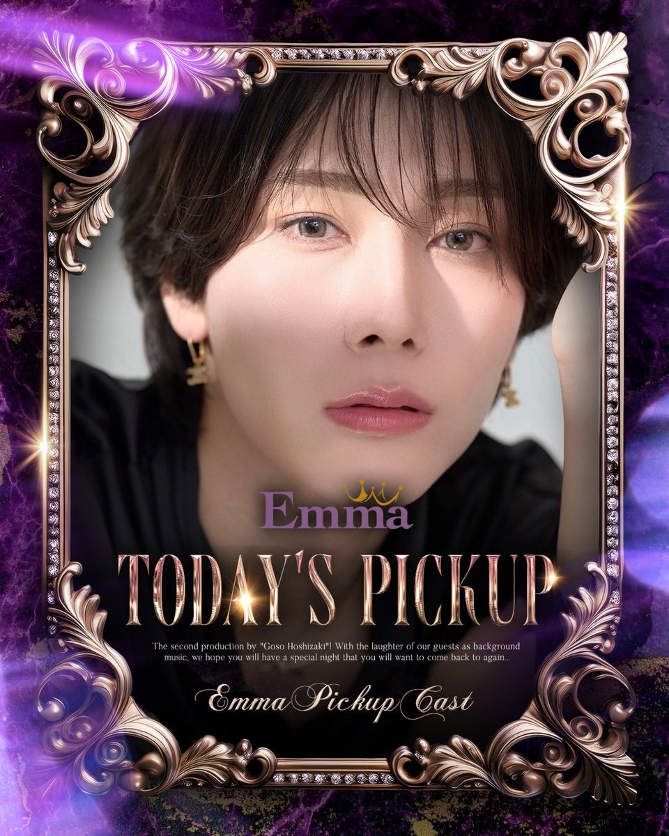 EmmaFuyutsuki's tweet photo. 👑Emma👑
⚡️本日のpickup⚡️

✨瑠華✨
@emma_ruka https://t.co/4NAY3vZqjc