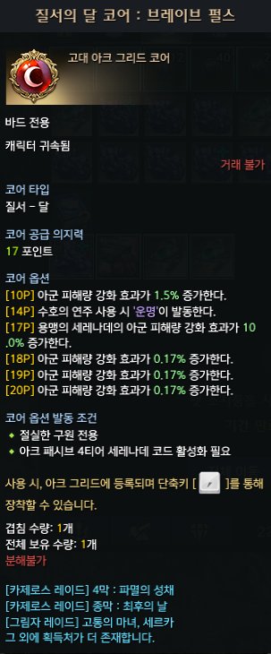 lauren_axis's tweet photo. 기부니 조음 https://t.co/lR3nNINPcr