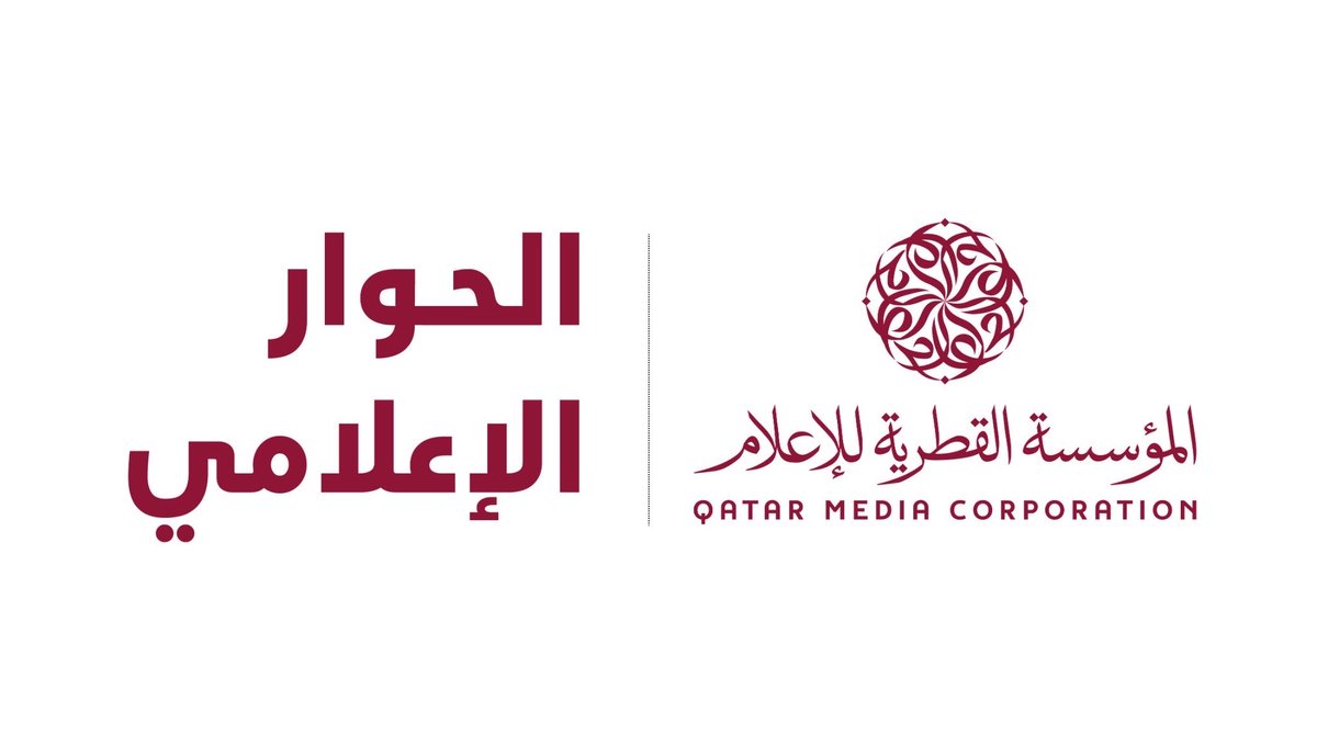 qmc_qa's tweet photo. تطلق المؤسسة القطرية للإعلام "الحوار الإعلامي" لتبادل الرؤى والخبرات، ومناقشة القضايا الإعلامية وتطوير المشهد الإعلامي، من خلال لقاءات تفاعلية تجمع صناع القرار والإعلاميين والمختصين والأكاديميين، بما يعزز تأصيل المعرفة المهنية ومواكبة التحولات الإعلامية واستشراف المستقبل. https://t.co/Qz6PcsnR7k