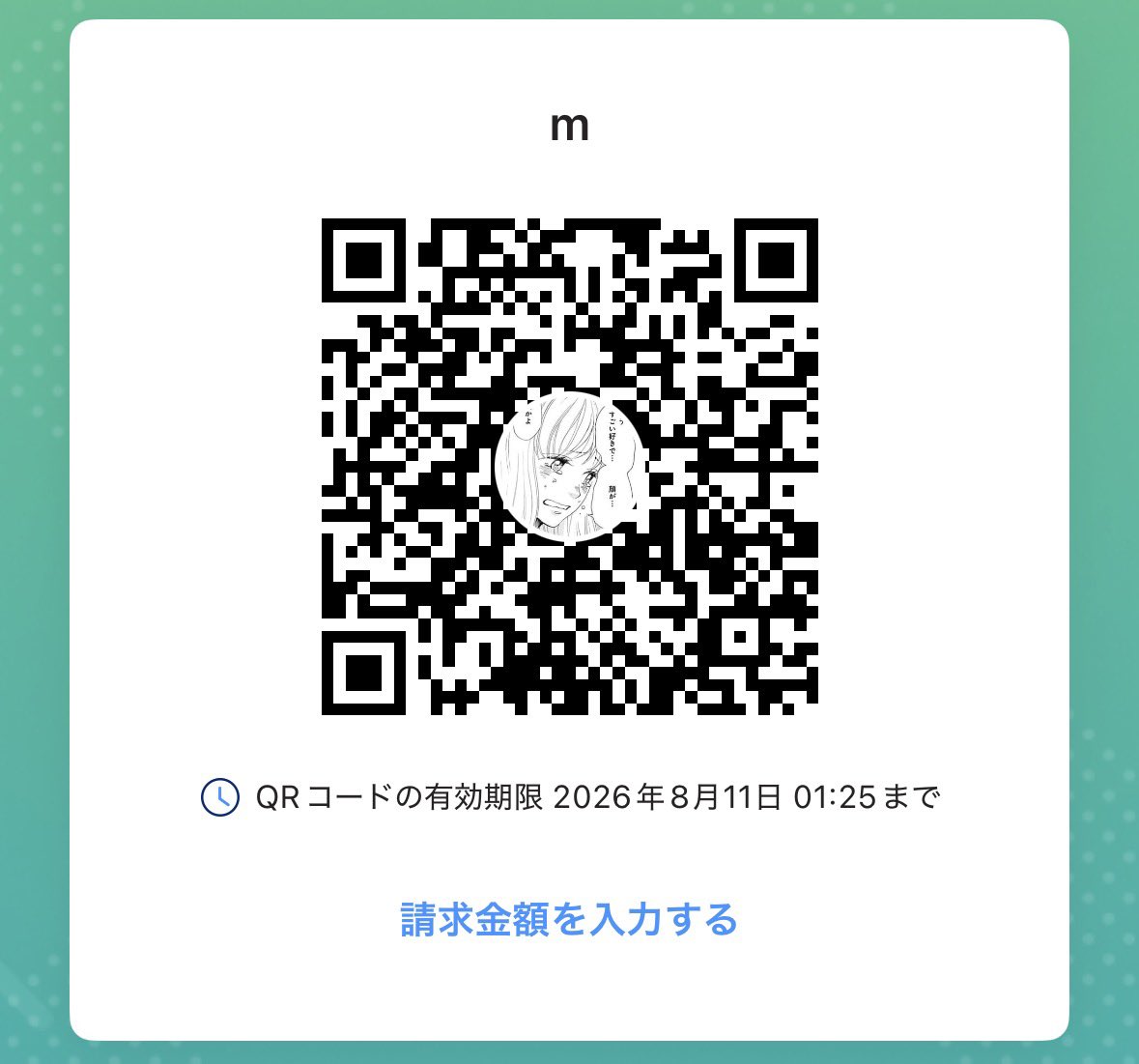 ama0tol's tweet photo. 通知がなんかやまないので調子にのってみます、I .  ̫ . )꜆ https://t.co/i7MpuDvUUo