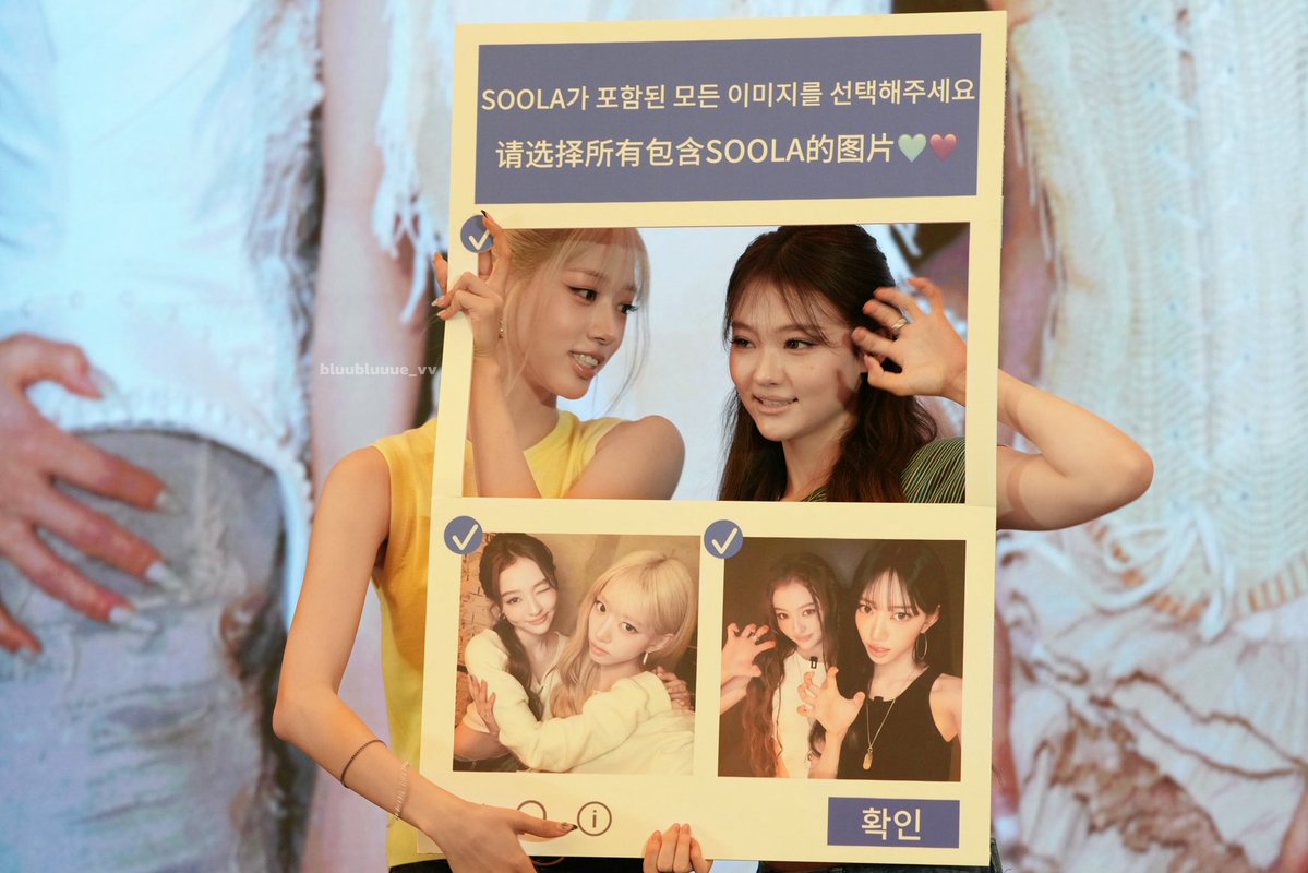 bluubluue_vv's tweet photo. 20260727 BEIJING ppmq

#MEOVV #미야오 #SOOIN #수인 #미야오 #엘라 #ELLA #SOOLA https://t.co/sFOnFnucrL