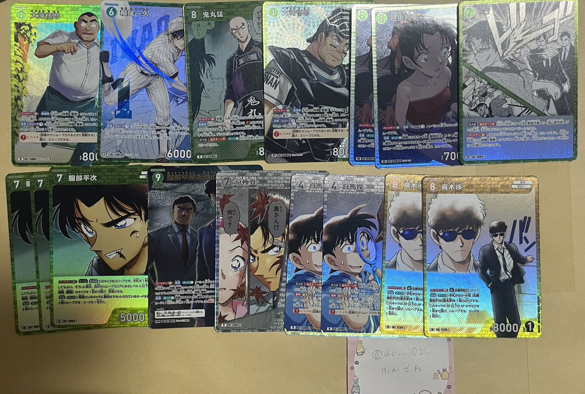ao___02__'s tweet photo. 【交換 買取 譲渡】名探偵コナン コナン コナンカード TCG 追憶の盟友

譲：画像1〜(続きリプ)
求：今弾 景光 スコッチ＞過去弾 景光

○引用元は過去弾のものです。(1部抜粋)
他のCやCPなどもありますのでお声掛けください。
○引用元の画像④激求です
検索からでもお気軽にお声掛けください🙇🏻‍♂️ https://t.co/aYEgzZZvEH
