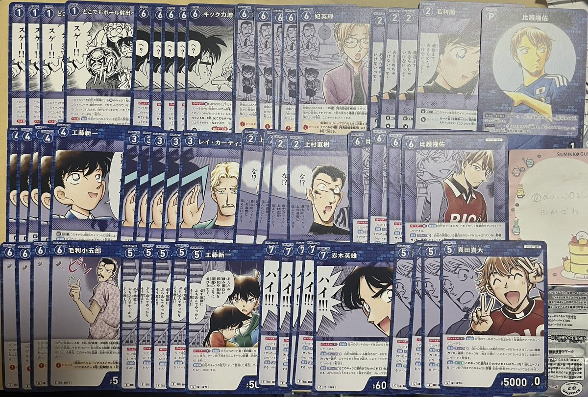 ao___02__'s tweet photo. 【交換 買取 譲渡】名探偵コナン コナン コナンカード TCG 追憶の盟友

譲：画像1〜(続きリプ)
求：今弾 景光 スコッチ＞過去弾 景光

○引用元は過去弾のものです。(1部抜粋)
他のCやCPなどもありますのでお声掛けください。
○引用元の画像④激求です
検索からでもお気軽にお声掛けください🙇🏻‍♂️ https://t.co/aYEgzZZvEH
