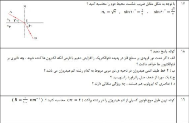 RandomIranian | Parsa tweet media