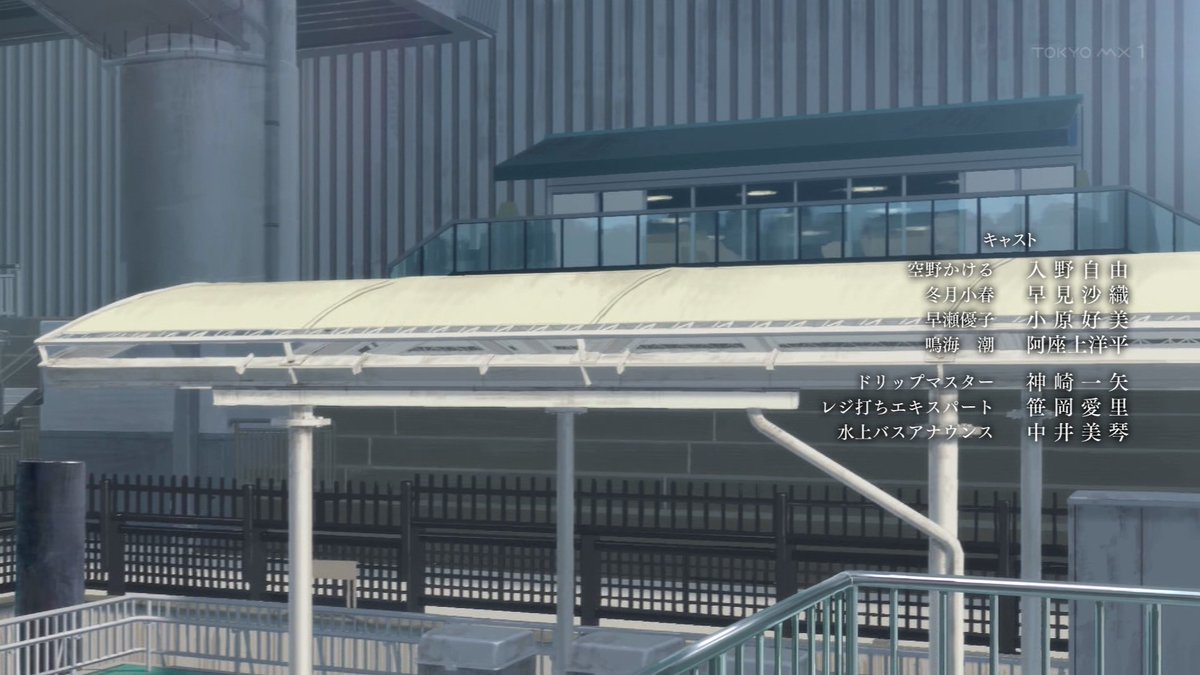 animisc's tweet photo. ドリップマスターとレジ打ちエキスパートって誰のことかと思ったら、この場面で画面外から「いらっしゃいませ」と言ってるキャラか😅 #かけ恋 https://t.co/CzVP0s6Nus