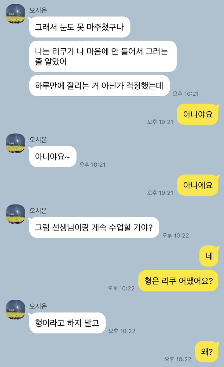 minmymain's tweet photo. 이거 다음에 이건데 제가 실수로 누락했네요 근데 다시 읽어 보니까 딱히 없어도 읽는 데 무리는 없어요

타래에 세 장 더 있어용 https://t.co/S5bjHgoNJt