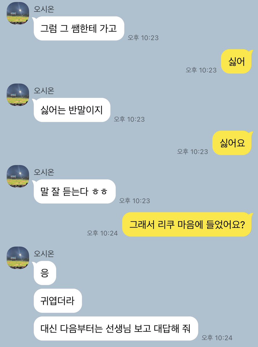minmymain's tweet photo. 이거 다음에 이건데 제가 실수로 누락했네요 근데 다시 읽어 보니까 딱히 없어도 읽는 데 무리는 없어요

타래에 세 장 더 있어용 https://t.co/S5bjHgoNJt