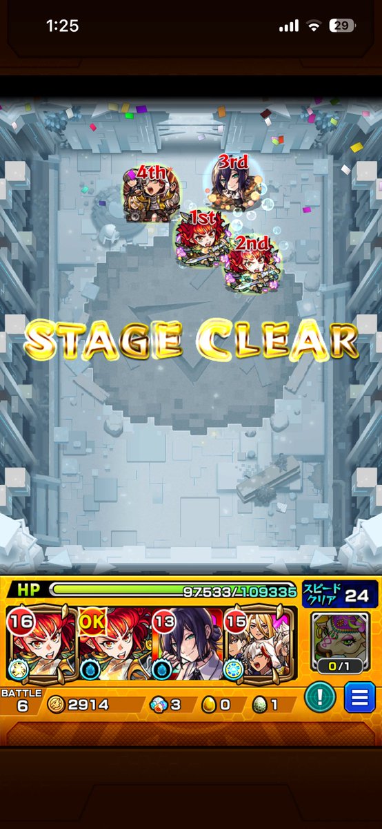 wb_xyv's tweet photo. #モンスト
シャンバラの星墓勝利 https://t.co/6ETI1g0e3l