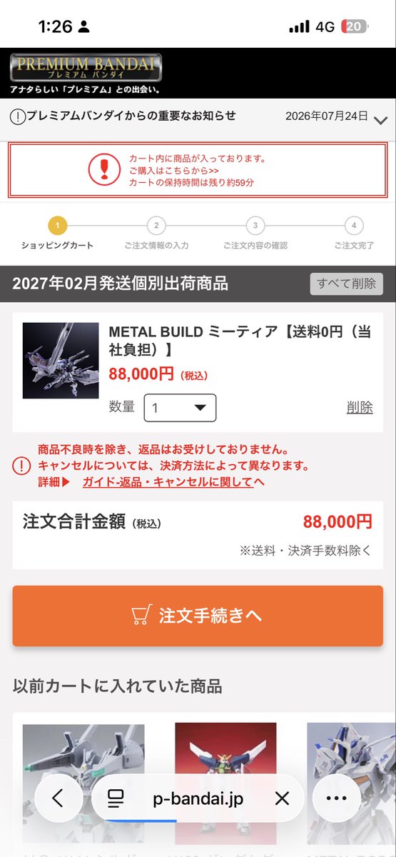 OKD4426's tweet photo. 覚悟決めたぜ https://t.co/XylmyKL1Lr