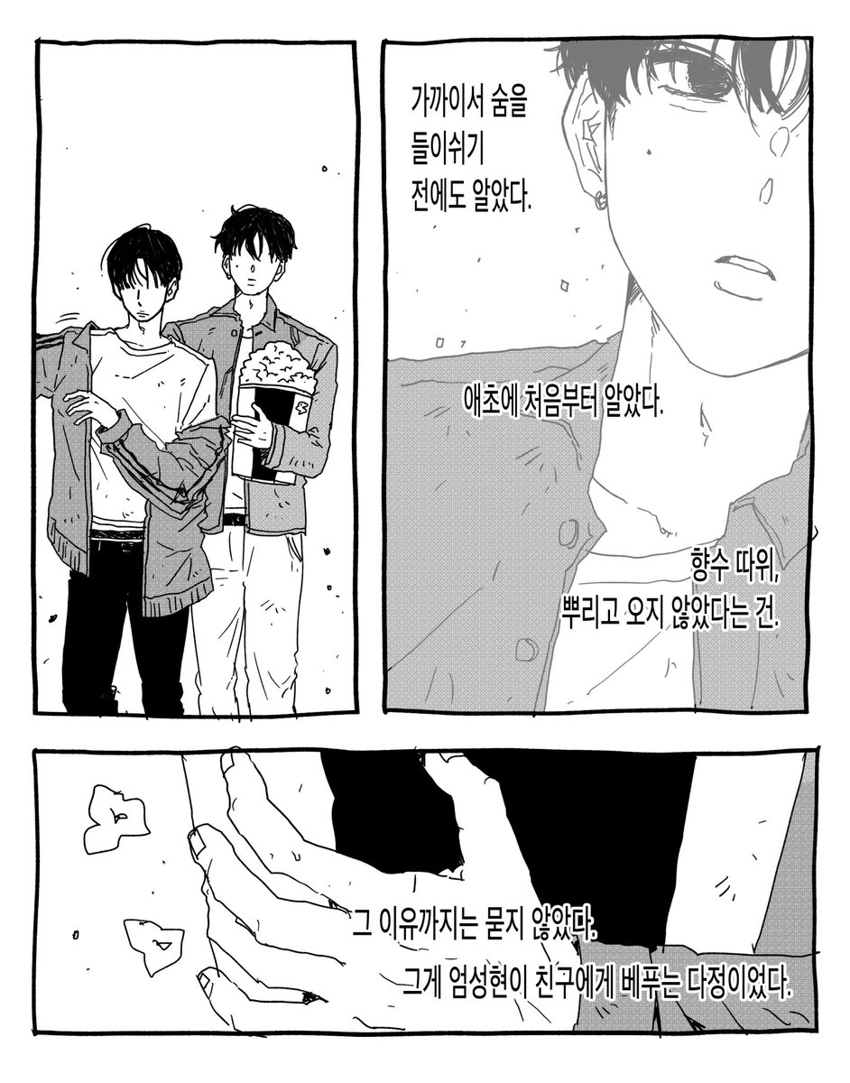 준식이 tweet media