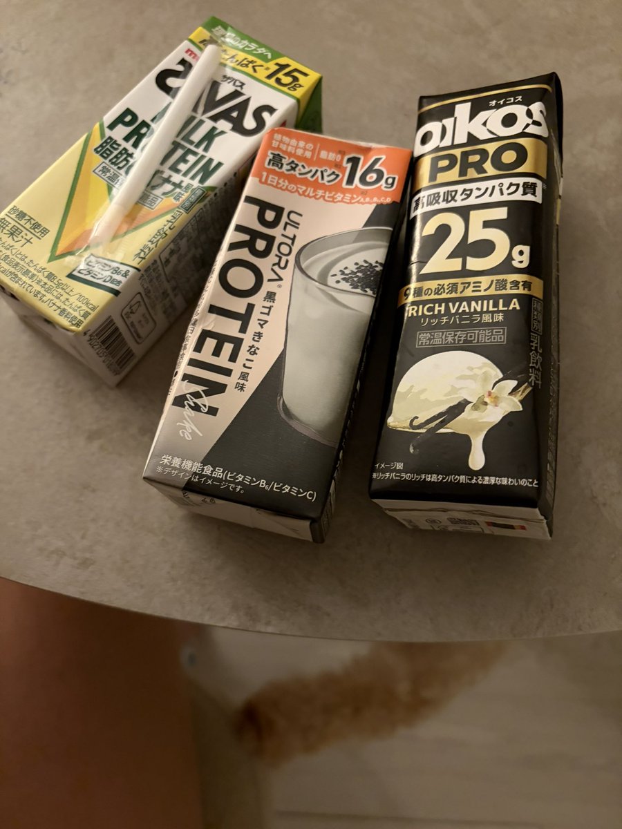 mireiumego's tweet photo. いつもお土産もありがとう🥰バナナ好きやろってバナナ味のプロテインに愛情感じました🥹プリンは美味しすぎて写メ撮る前に食べちゃった🙈💕楽しいお時間ありがとう🥰 https://t.co/y6bvAH00tS