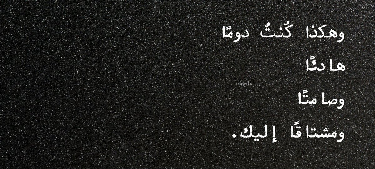 عاصِـف tweet media