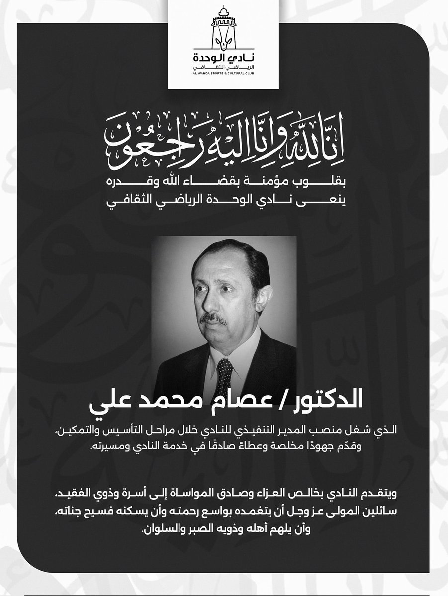 أحمد بن ناصر بن زايد tweet media