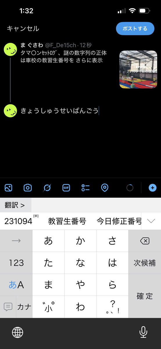 F_De15ch's tweet photo. いつまで登録してんだよ https://t.co/nIRNiSOT8C