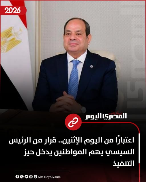 YSgZOmgLBLJHDsj's tweet photo. خلاص يا جماعة
كله داخل حيز التنفيذ خلاص وهتزأططوا 😂😂😂😂 https://t.co/EKOxpJdXzy