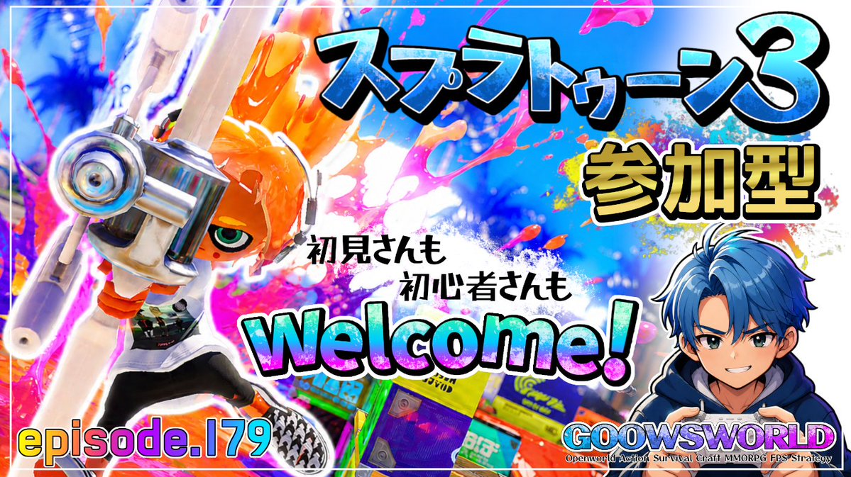 グースワールド tweet media