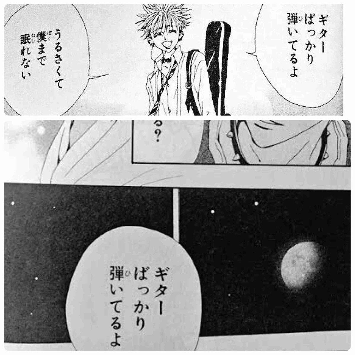 mori_0072's tweet photo. ハチがシンに言ったノブは元気か聞いた時の返事がギターばっかり弾いてるよ。で、ノブがハチに蓮は元気が聞いた時の返事がギターばっかり弾いてるよ。ここの描き方が全く一緒なのが引っかかってる。ミスリードの可能性もあるけど蓮はノブハチの子で皐はタクミハチの子なんじゃないかなと思ってる https://t.co/KFG6wPHNx2