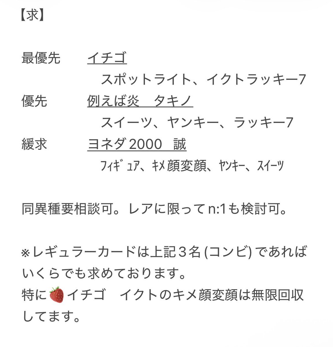 ⭐︎🥣⭐︎ tweet media