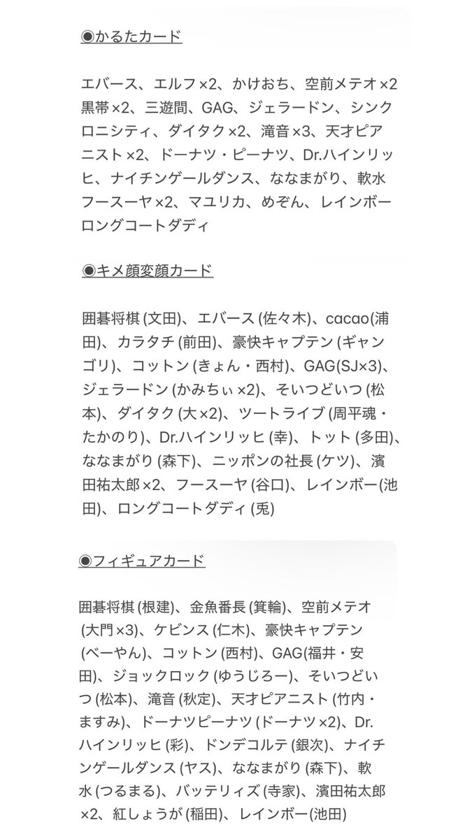 ⭐︎🥣⭐︎ tweet media