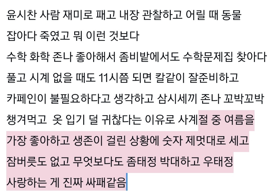몰르는좀냥이훔쳐보기 tweet media