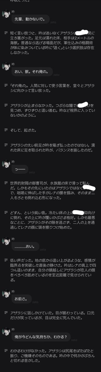 ゆず tweet media