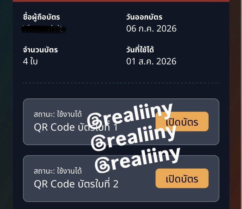 realiiny's tweet photo. ปล่อยต่อบัตร2ใบค่ะ
450฿/ใบ สนใจเดมเยยย🥹🩷
#sabbfest #ปล่อยบัตรคอนเสิร์ต #sabbfest2026 #แสบเฟส2026 https://t.co/fzZJ8TsiL3