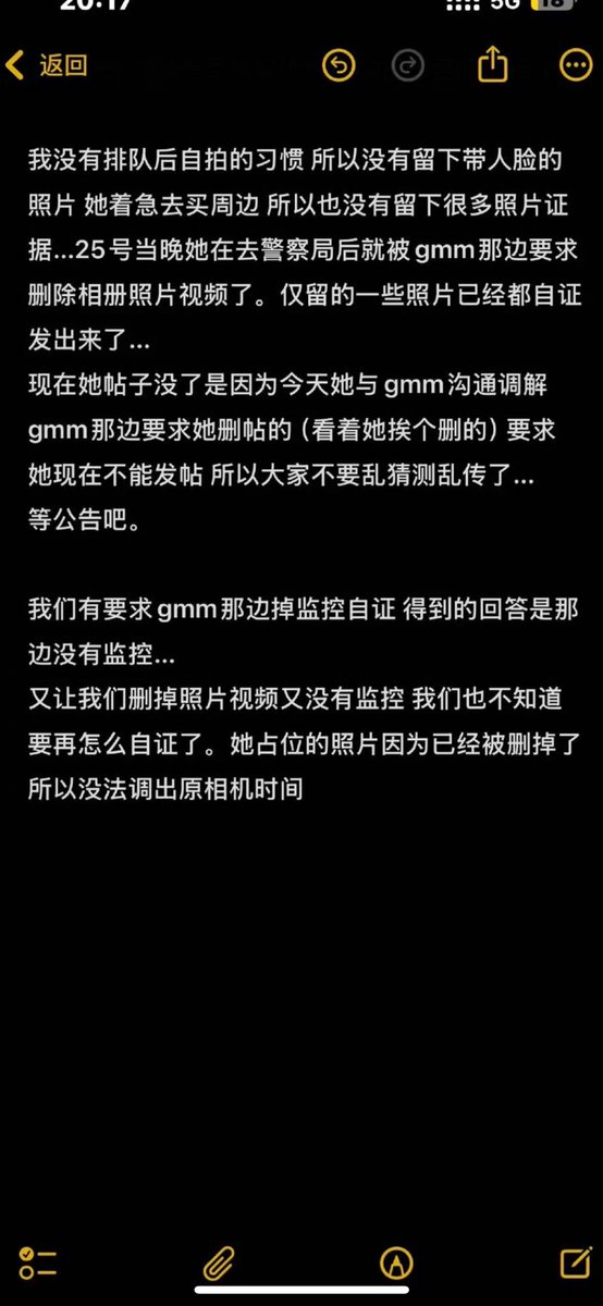 Weimianji's tweet photo. @Rakkung__ii 真相来咯，蠢货 https://t.co/5JjyNHS4cI