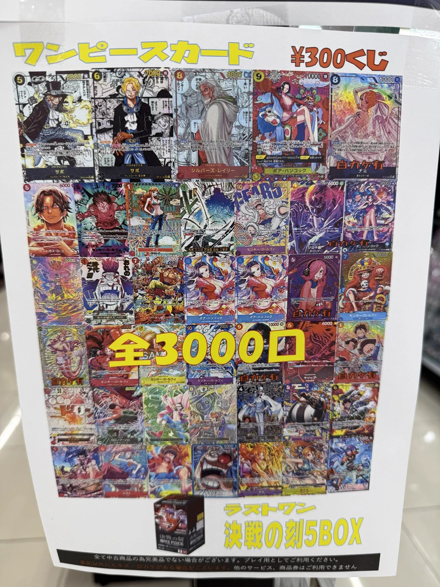 万代書店伊勢崎店カード on X: 