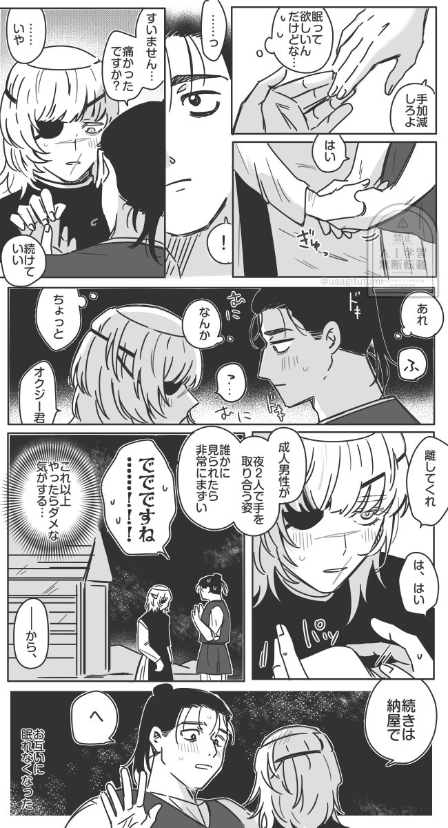 usagitutumi's tweet photo. オクバデ https://t.co/XbIK5krnHJ