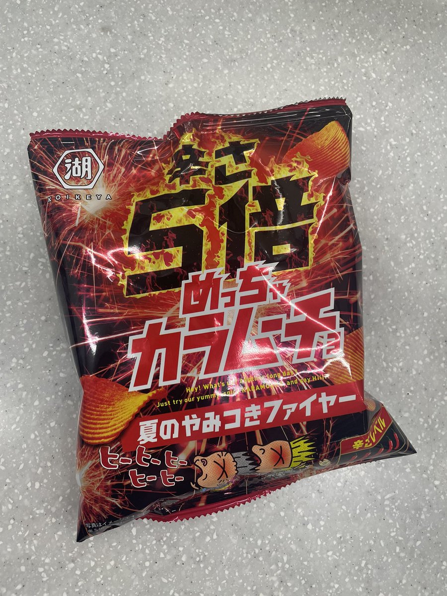 hki_fbk's tweet photo. 旨辛の限界点 https://t.co/UzmJNSzBza