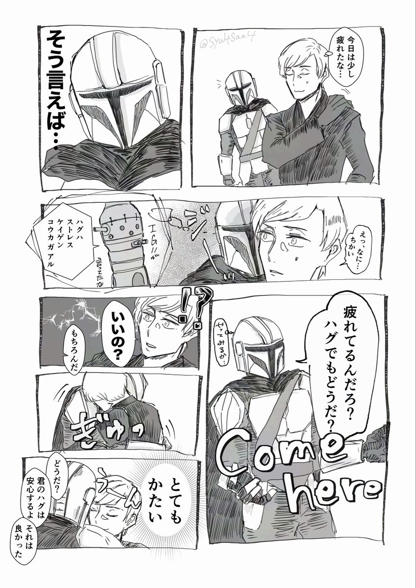 syu4san4's tweet photo. ※落書き
かたくてもずっとしていたい
#lukedin https://t.co/4vluSM6wXB