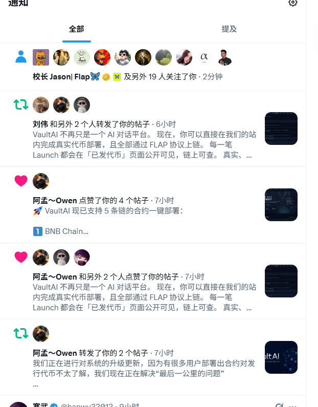 guatemalalavega's tweet photo. 感谢Flap校长对我们机制的认可与关注。
0x180ff4a24fcd821dbd9fc3ce8f86a37d62b97777 https://t.co/7Kg16zBLa5