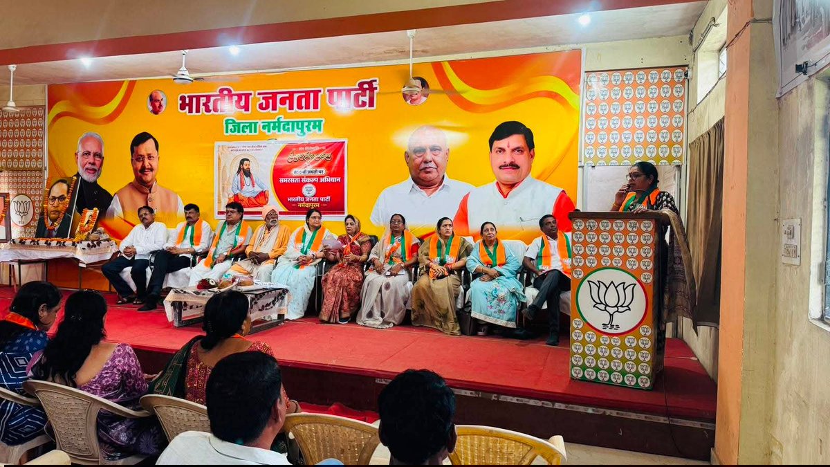 BJPAmitMahala's tweet photo. आज भाजपा जिला कार्यालय, नर्मदापुरम में संत शिरोमणि गुरु रविदास महाराज जी की 650वीं जयंती के उपलक्ष्य में आयोजित समरसता संकल्प अभियान की जिला कार्यशाला में शामिल हुआ।

@BJP4India
@BJP4Narmadapur1 
@Hkhandelwal1964 https://t.co/WiZ6z6w0HG