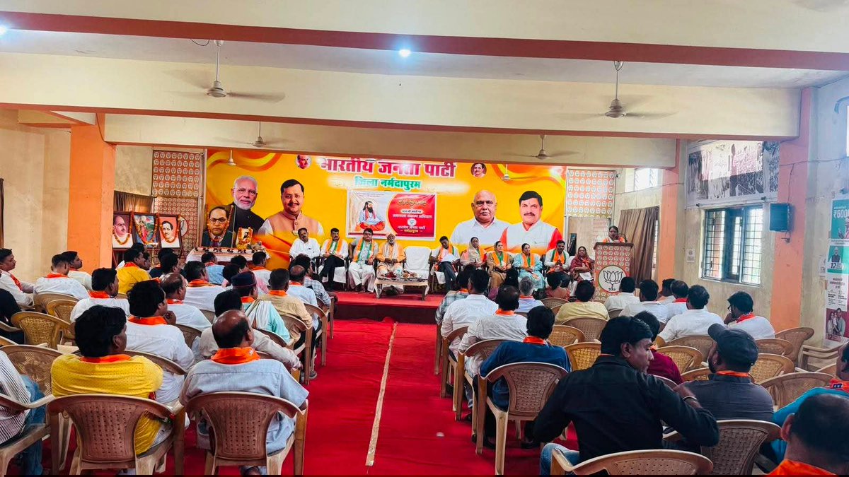 BJPAmitMahala's tweet photo. आज भाजपा जिला कार्यालय, नर्मदापुरम में संत शिरोमणि गुरु रविदास महाराज जी की 650वीं जयंती के उपलक्ष्य में आयोजित समरसता संकल्प अभियान की जिला कार्यशाला में शामिल हुआ।

@BJP4India
@BJP4Narmadapur1 
@Hkhandelwal1964 https://t.co/WiZ6z6w0HG