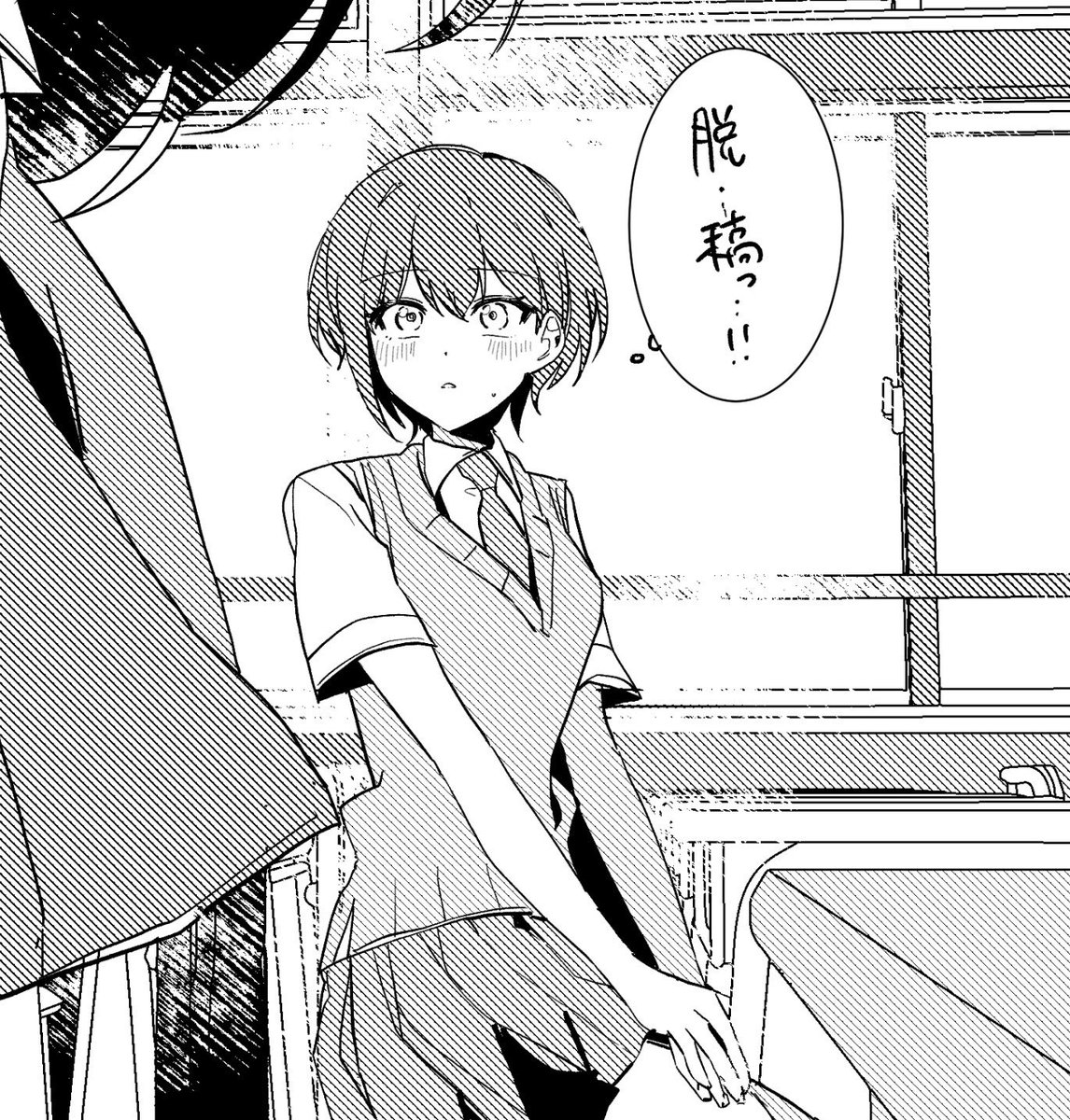 misumi_suki's tweet photo. 脱稿！！！！！！！！！！！！！！！！！！！！！！！！！！！！！！！！夏コミ新刊2冊出ます！！！！！！！！！！！！！！！！！ https://t.co/lY0sq7oMQt