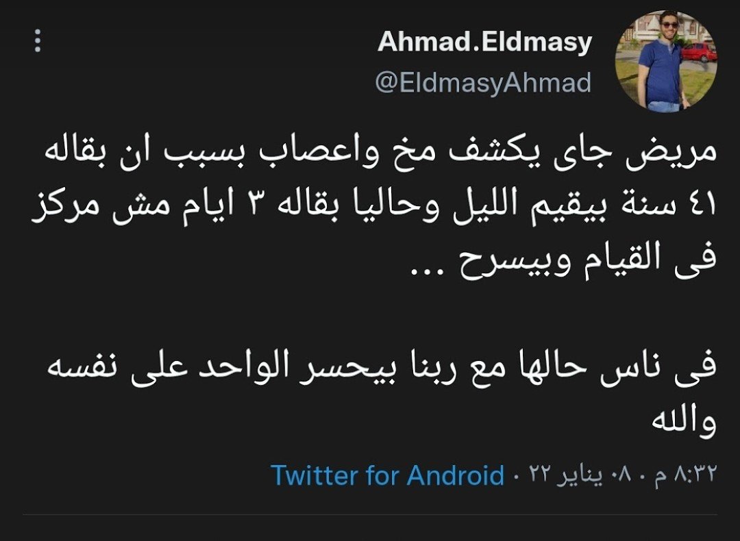 Hazem | ١٤٢٠ هـَ tweet media