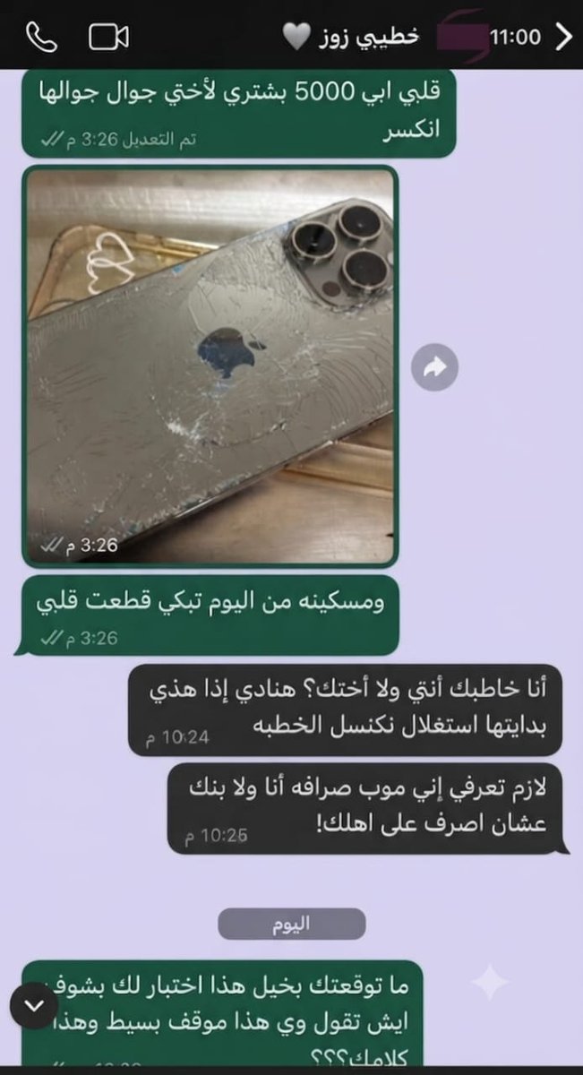 Zeco | زيكو tweet media