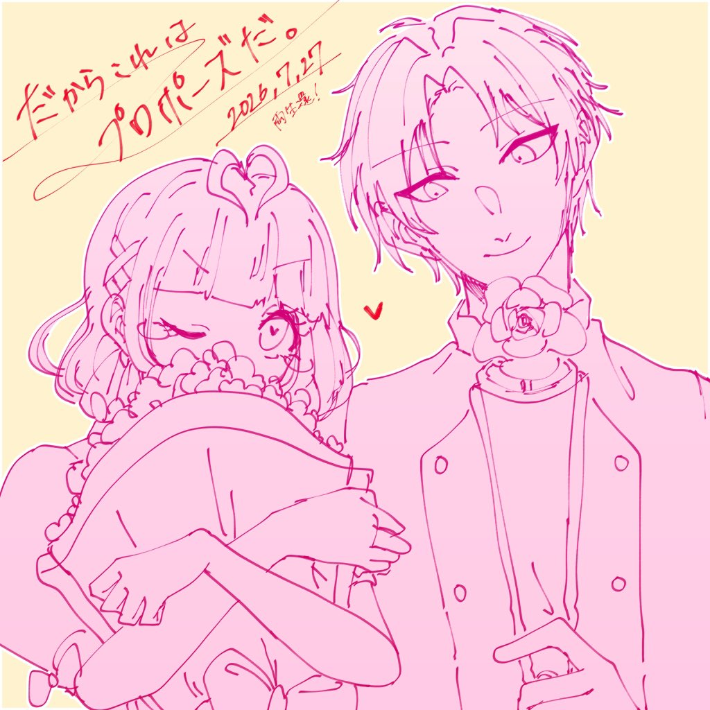 ヤバ女‼️‼️ tweet media