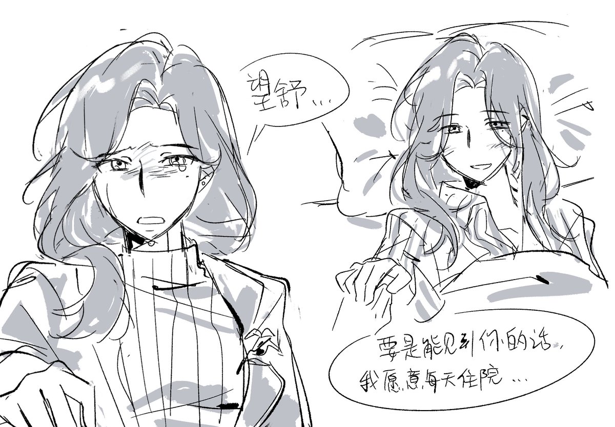 kou_aaaall's tweet photo. #不恋爱就完蛋了
#LoveCurseFindYourSoulmate https://t.co/CeKxRMXz6Q